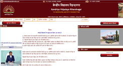 Desktop Screenshot of kvrihandnagar.org