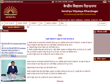 Tablet Screenshot of kvrihandnagar.org